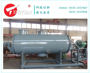 4噸耙式干燥機(jī)